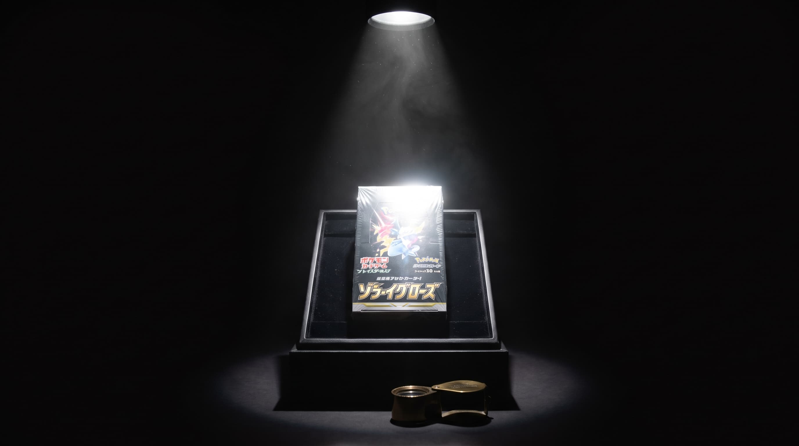 A ¥7,200 Box Is Asking ¥42,999 — and That Ask Fell 9% in a Day